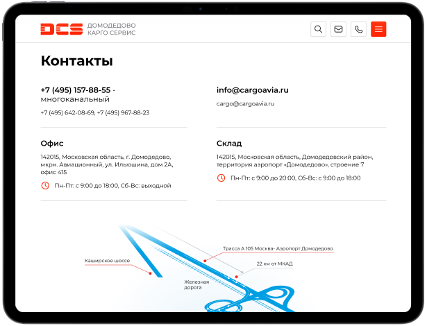 Страница